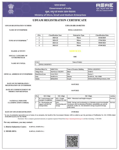 Udyam Certificate